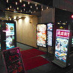 アリヤ 清真美食 - 