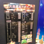 アリヤ 清真美食 - 