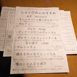 すしやあづまニカイ - 