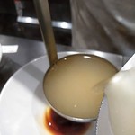 竹末東京Premium - 