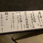 Wagyuu Motsunabe Kyuushuuryouri Tsubaki - 