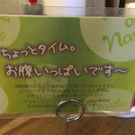 ナポリの食卓 - 