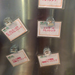 ナポリの食卓 - ドレッシング種類豊富