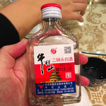 アリヤ 清真美食 - 