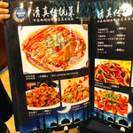 アリヤ 清真美食 - 