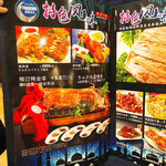 アリヤ 清真美食 - 