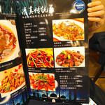 アリヤ 清真美食 - 