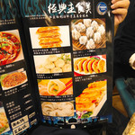 アリヤ 清真美食 - 