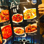 アリヤ 清真美食 - 