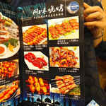 アリヤ 清真美食 - 