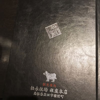 松永牧場 銀座本店 - 
