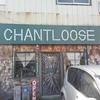 チャントルーズ