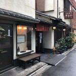 Tonkatsu Yutaka - 店舗外観