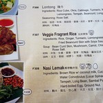 Geographer Cafe - メニュー