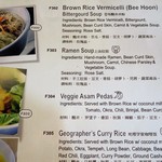 Geographer Cafe - メニュー