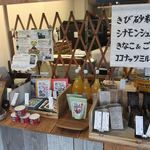 七穀ベーカリー - 