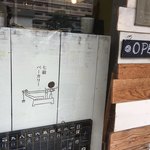 七穀ベーカリー - 