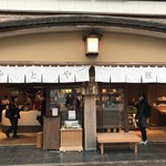 やとや - 