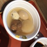 やとや - 