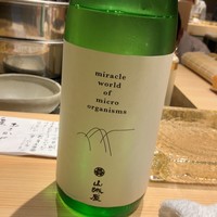 鮨まつやま - 