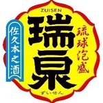 Gurume Kaitenzushi Magurodon'Ya Yazae'Mon - 