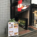 ペルー料理＆バル ALDO - 