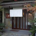 Ristorante 迫 - お店の入り口