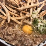 増田うどん - 