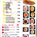 ユーカン - カレーメニュー