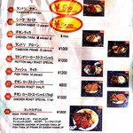 ユーカン - サイドメニュー