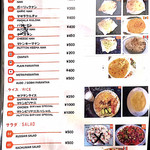 ユーカン - サイドメニュー