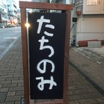 ここからビート。 - 良く目立ちます