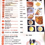 ユーカン - サイドメニュー