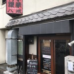 大衆中遊華食堂 八戒 - 