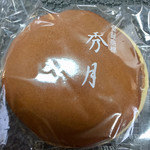 タカセ 南池袋店