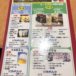 焼肉市場 飯田橋亭 - メニュー