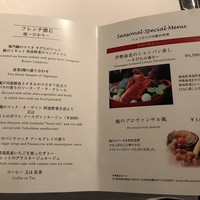 フォーシーズン - 