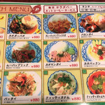 クンメー - ランチメニューは12種