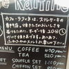 Cafe Raffine