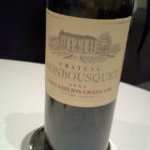 ユニッソン デ クール - 赤はソムリエお勧めをボトルで