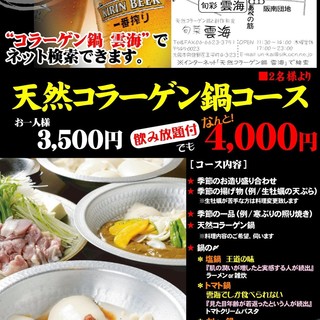 個室あり 天王寺でおすすめの焼肉をご紹介 食べログ