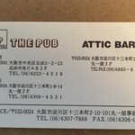 ATTIC BAR - お店のカード