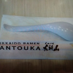 Hokkaido Ramen Santouka - 