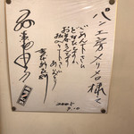 パン工房 メリメロ - サイン