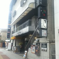 すし屋のさい藤 札幌本店 - 