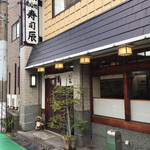 Sushi Tatsu - お店の外見です