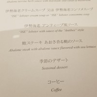 ラ・メール ザ クラシック - 