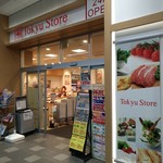 焼きたてベーカリー - 店舗は新丸子駅改札正面の東急ストア出入口の左