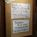 たべどころ絆 連 - 