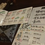 たべどころ絆 連 - 